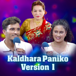 Kaldhara Paniko (Version 1)