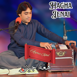 Hagha Jenai