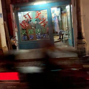 你离开了这座城市从此我变得不爱洗头