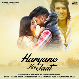 Haryane Ka Jaat(feat. Bachi Khatkar & Shivani Sharma)