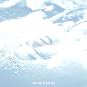 一尘不染蒸汽房印象数