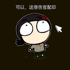 绝对坚定（Prod .白昼星BZX）