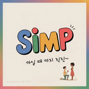 SIMP