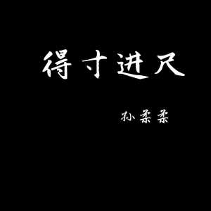 知我者谓我心忧