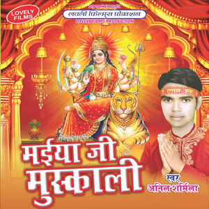 Nachele Pujariya Sabhe Jhum Jhum
