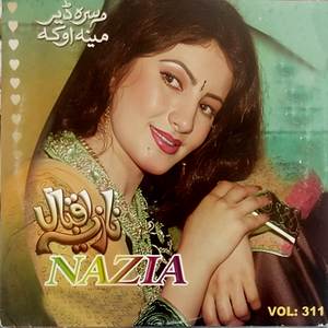 Zra M Ko Ghware