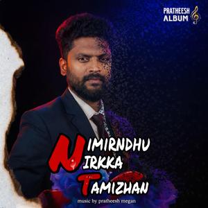 NIMIRNDHU NIRKKA TAMIZHAN