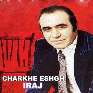 Charkhe Eshgh