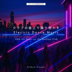 フラッシュの中で — In the Flashlights