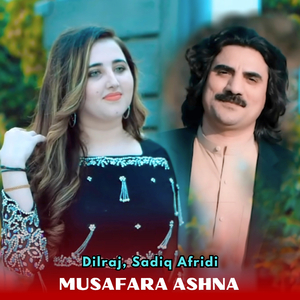Musafara Ashna