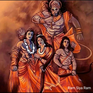 Ram Siya Ram