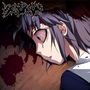 Futas' Double Castration