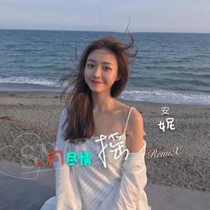 你是我唯一用心的人