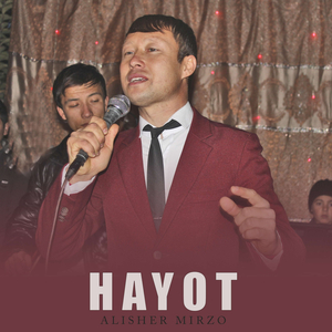 Хаёт