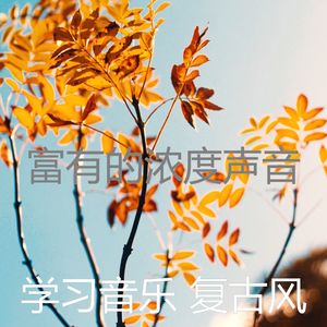 一尘不染加工印象数