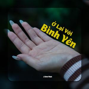 Lặng Lẽ Thôi