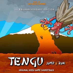 Shishi Odoshi (Main Menu)