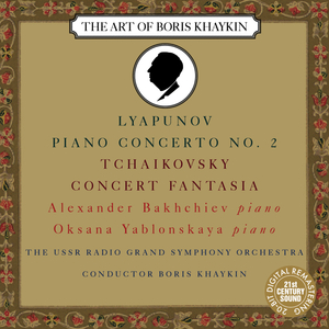 Concert Fantasia for Piano and Orchestra in G Major, Op. 56: I. Quasi rondo. Andante mosso