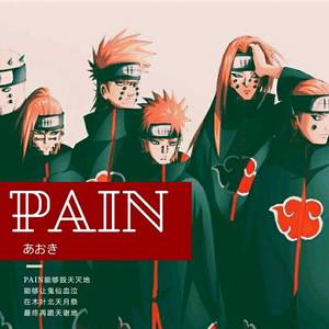 pain