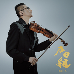 Le quattro stagioni, Violin Concerto in F Minor, Op. 8 No. 4, RV 297 "L'inverno":III. Allegro