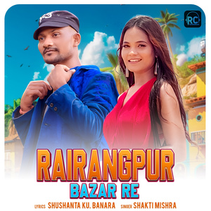 Rairangpur Bazar Re