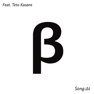 β (feat. 重音テト)