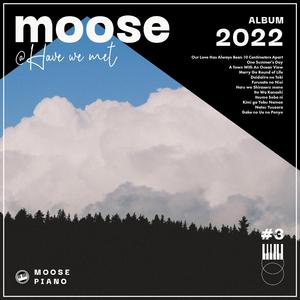 Haru wo Shiraseru mono