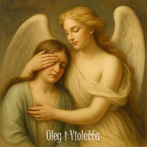 Сафо - блогершам