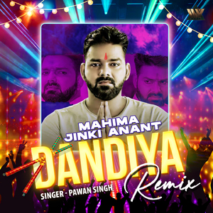 Mahima Jinki Anant Dandiya (Remix)