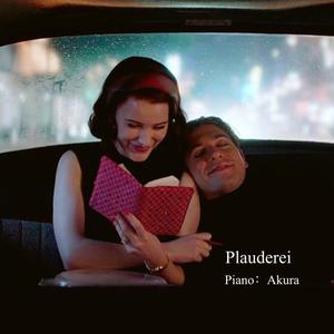 Plauderei（聊天）（翻自 Theodor Kirchner）