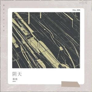 黑云（木吉它版）