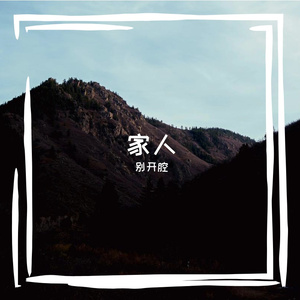 省略号