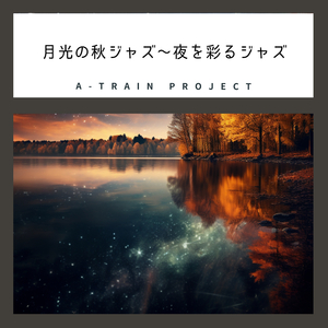 Cold Wind's Nocturnal Breeze