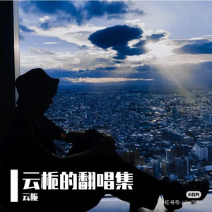 有关一个戛然而止的夏天