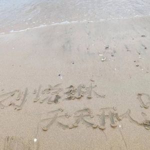 风则-成品 伴奏