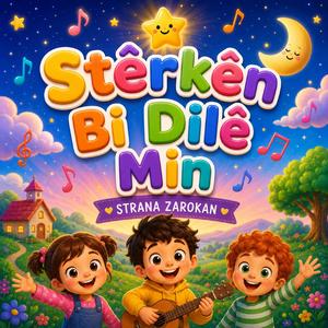 Stêrkên Bi Dilê Min
