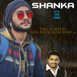 Timile Malai Aajha Bholi