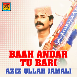 Mukhay Ruwaray Zaro Zaar