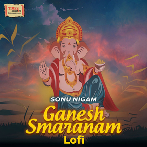 Ganesh Smaranam (Lofi)