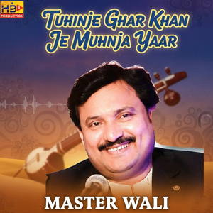 Tuhinje Ghar Khan Je Muhnja Yaar