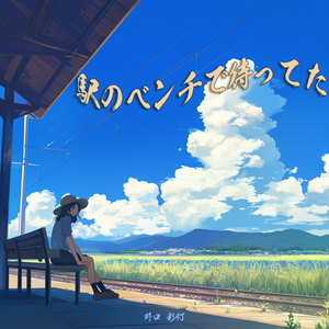 未送信のまま眠る