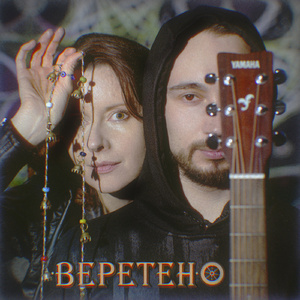 Кочевая