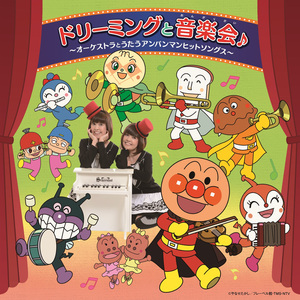 ユリの木の下で