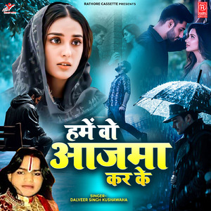 Hame Vo Aajma Kar Ke