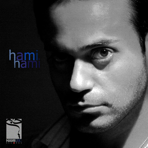 Adamak (Instrumental)