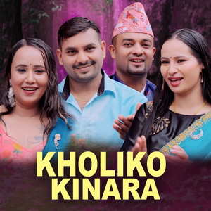 Kholiko Kinara