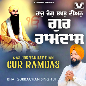 Raj Jog Takhat Dian Gur Ramdas