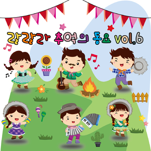 형님 반에 간다네