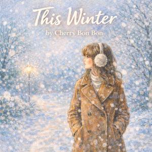 หนาวนี้