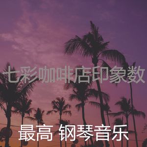 诗意的读节奏